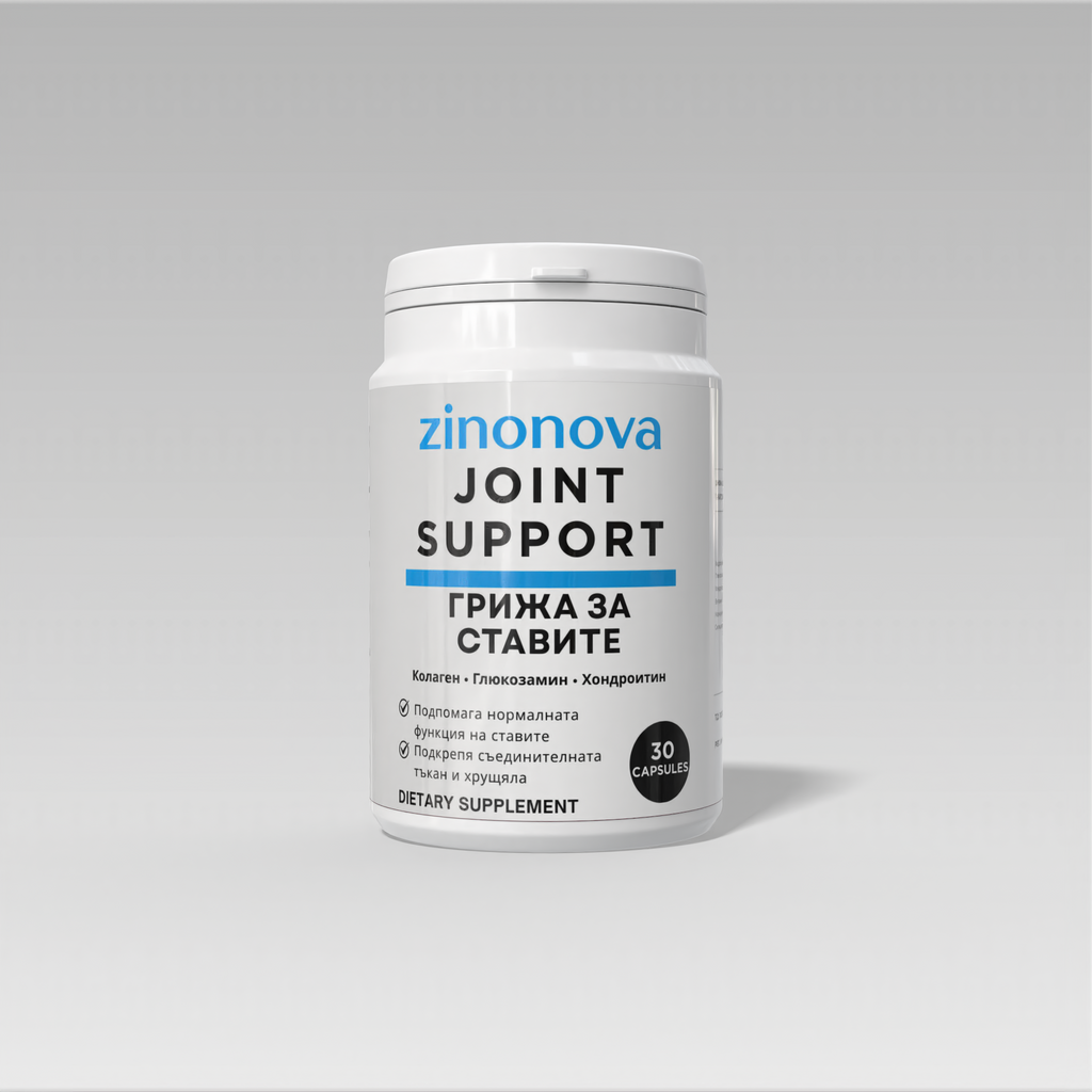 ZinoNova Joint Support
