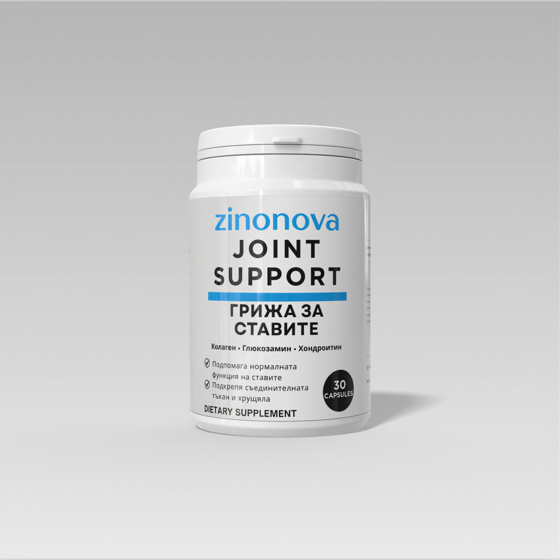 ZinoNova Joint Support